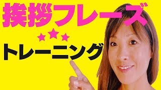 オーストラリア日常英会話【友達に久しぶりに会った時/英会話フレーズ】スピーキングの練習付き