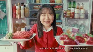 01 hitachi TVCM冷蔵庫最終 WEB用 v1 YouTube