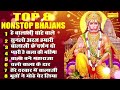 बालाजी घाटे वाले Balaji Ke Nonstop Bhajan 2022 Ramkumar Lakkha Sonotek B