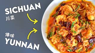 The Chinese stir fry with Southeast Asian flavors (云南油呛) thumbnail