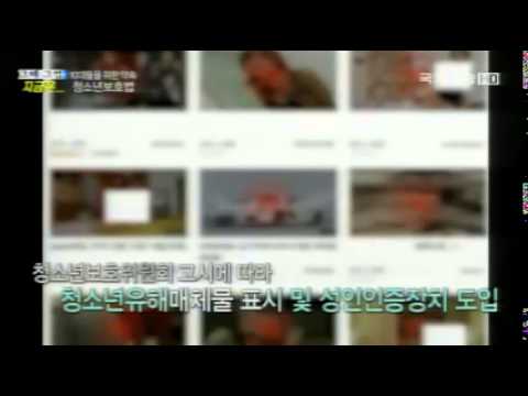 그때 그법 지금은 14회