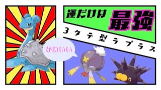 バチンウニ ポケットモンスター シズクモ ケララッパ ルクシオ