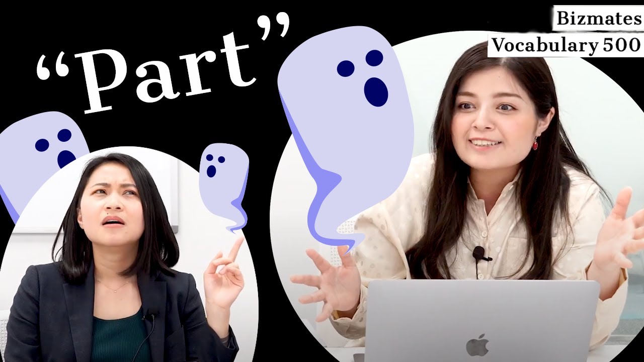 #98 "Part" の使い方は一つじゃない？｜Bizmates Vocabulary 500【場面を見て覚える 実用英語フレーズ】
