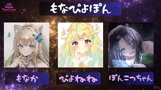 【#APEX】女子カスタム！wもなけ、ぽんこつちゃん！(; ･`д･´)【#初見歓迎】【#女性実況】