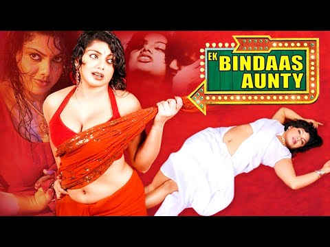 Ek Bindaas Aunty | Full Hindi Movie | Hindi Romantic Movie | Swati Verma | Tilak | Priya Shukla
