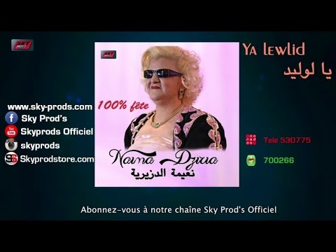 Naima Dziria 2015 - Enchainement Marocain