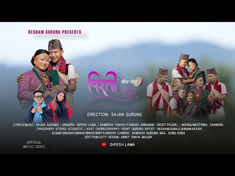 Pirati - Kauda - Dipesh Lama | Sameera Thapaliya ft. Resham Gurung | Suraj Gurung