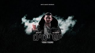 Motty Altman - Yesh Yamim | מוטי אלטמן - יש ימים