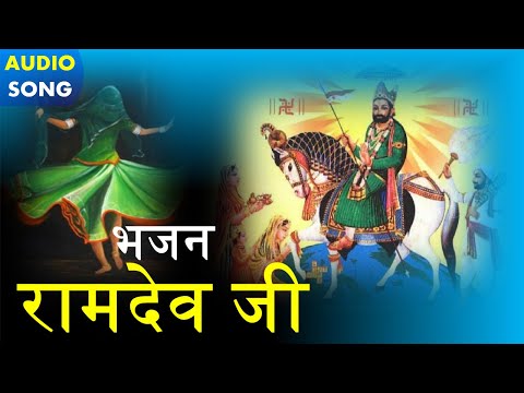 DJ Marwadi song BABA Ramdev JI Rajasthani NEW Audio Song dj marwadi