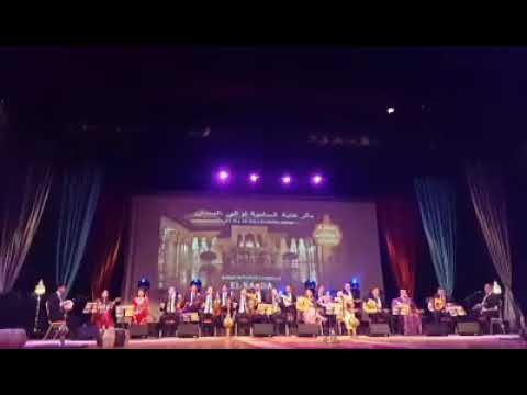 Association Musicale En Nahda d'Oran