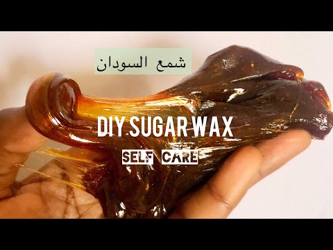 HOW TO: DIY SUGAR WAX RECIPE FOR BEGINNERS 🍯 | HALAWA SUDAN |ARAB  WAXING