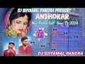Andhokar New Purulia Sad Song 2024 Dj Shyamal Pandra