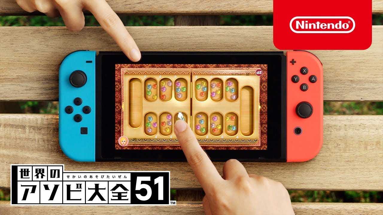 Nintendo Switch 有機ELモデル　美品　アソビ大全付き