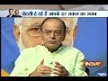 GST Conclave: Arun Jaitley on why was it necessary to introduce GST in the country