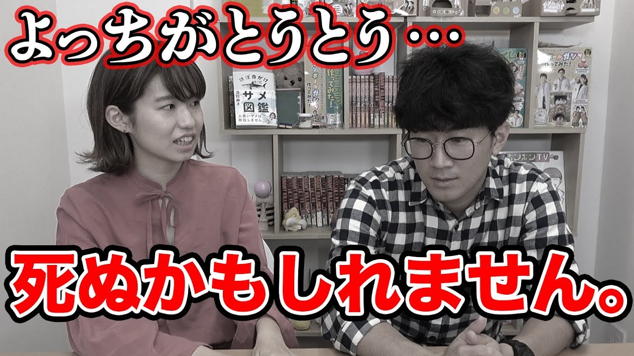 【悲報】健康診断の結果、心臓に異常があったので精密検査を受けます、、、