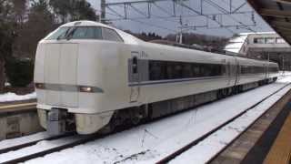 のと鉄道～七尾線 特急 はくたか 681系 21号  和倉温泉駅発車 越後湯沢駅行き