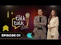 The Talk Talk Show with Hassan Choudary | Urwa Hocane | 30th October 2022 | Express TV