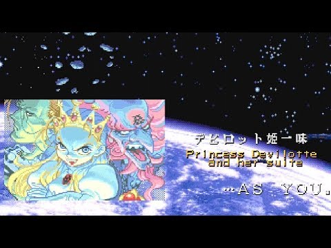 Cyberbots: Full Metal Madness (PS1) Devilotte (Mech. Super-8) Arcade