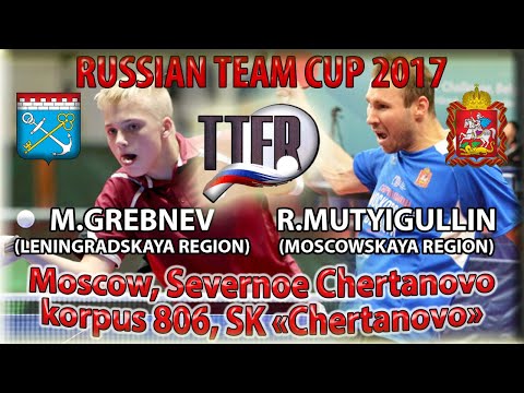 GREBNEV - MUTYIGULLIN #RUSSIAN #Championships #tabletennis #настольныйтеннис