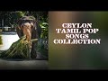Ceylon Tamil Pop Songs Collection |  Mr. Nithi Kanagaratnam | A.E.Manoharan | baila | gvp air