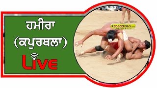 Hamira (Kapurthala) Kabaddi Tournament 9 Apr 2017