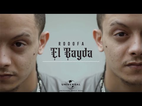 Rooofa - El Bayda (Official Lyric Video)
