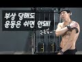 휴식 그렇게 걱정되세요?? (전제조건의 중요성)