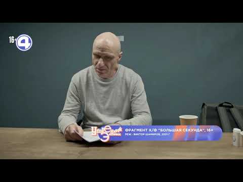 Что посмотреть в кино? Кинопрокат в августе