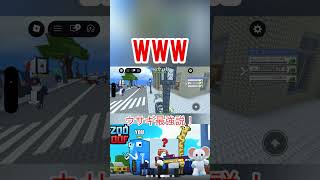 【ロブロックス】ZOOまたはOOF！のウサギが最強すぎたwwwZOO OFF！Rabbits are the strongest of all animals！Roblox【だいたか実況】