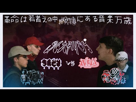 PARKER & SIGLAS vs GRUV & SNOW - OCTAVOS (FECHA 2v2)