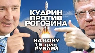 О лунной гонке: кто главный вор / #ЗАУГЛОМ