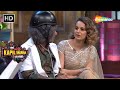 Shahid Kapoor And Kangana Ranaut In Kapil S Show The Kapil Sharma Show दी कपिल शर्