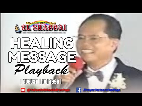 EL SHADDAI DWXI - PPFII | August 10, 1996