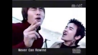 [from Mnet] 신화 4집 - Never Can Rewind