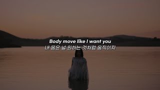 🏃‍♀️🔥내가 붙인 불에 내가 도망치는 신세_ABIR(아비어) - Inferno [가사/해석/lyrics]