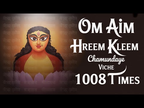 Om Aim Hreem Kleem Chamundaye Viche 1008 Times | Powerful Durga Mantra for Protection & Strength
