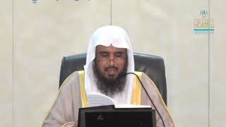 صورة شرح القواعد الفقهية لابن سعدي