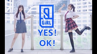 中&高中校服一人两役！青春有你2【YES！OK！一起绽放】【晩衣】