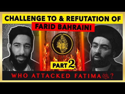 Gathering In The House  - Al Iqd Al Farid & Credibility Of Ibn Abd Rabbih [@FaridResponds]