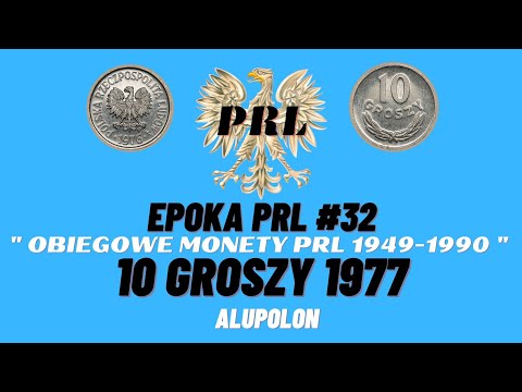 EPOKA PRL #32. Obiegowe monety PRL 1949-1990. 10 Groszy 1977. ALUPOLON