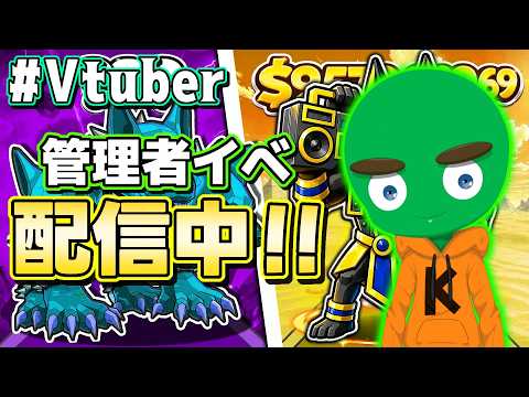 【ブレインロットファイト】初めて、管理者イベントがキタァ!!【フォートナイト/Fortnite】