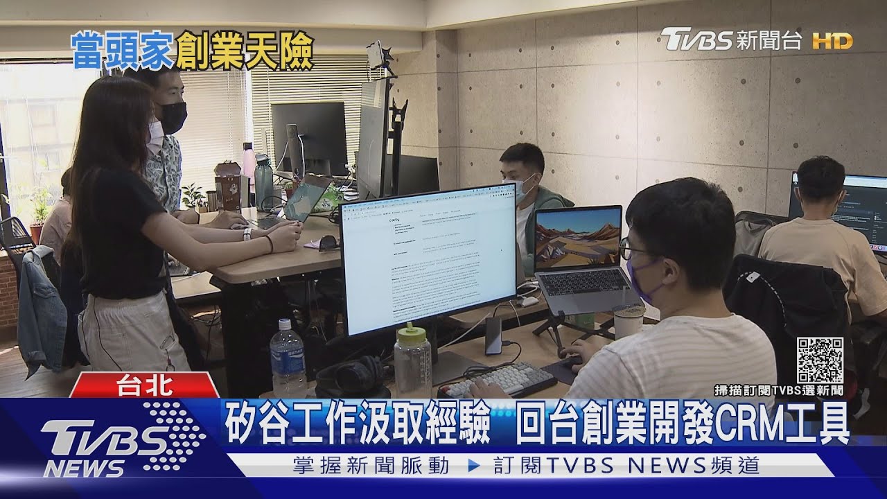 有片/台人創業平均僅撐3.9年 想殺出創業紅海?學者:得選「這些」類別