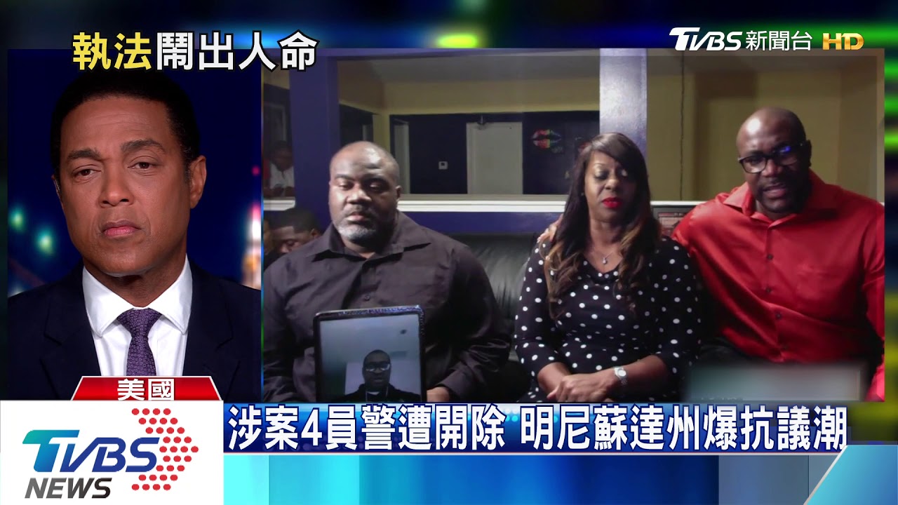 「我不能呼吸」 美非裔男遭警「單膝鎖喉」5分鐘窒息亡