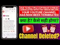 Multiple Channel Delete Due To Copyright Strike
