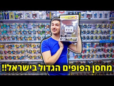 download lagu mp3 mp4 מחסן, download lagu מחסן gratis, unduh video klip מחסן