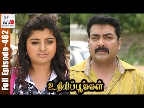 Uthiripookkal Tamil Serial | Episode 462 | Sun TV Serial | Chetan | Manasa | Home Movie Makers