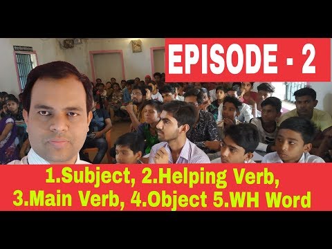 EPISODE -2 .Subject,Helping Verb,Main Verb,Object & Wh word by UTTAM KUMAR BISWAS Video