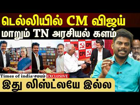 சத்தமில்லாம சம்பவம் செய்த CM விஜய்!