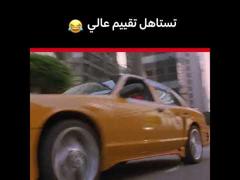 اسرع  سائقة سياره أجرى #اكسبلور #travel #ضحك #البيتا #dz #تيك_توك #ترند