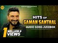 Hits Of Gaman Santhal Audio Jukebox Non Stop Gujarati Songs Sita Ne Ram Prem Kari Lejo